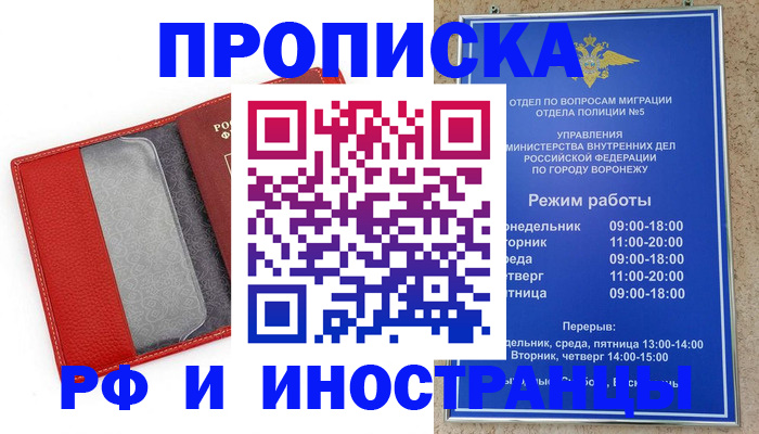 пропишу в квартире в Котласе